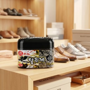 숯 신발장 탈취제 150g 신발냄새제거게 숯향신발냄새제거제 숯운동화냄새탈취제