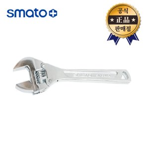스마토 라쳇몽키 SM-GAW8 SM-GAW10 8인치 10인치 라체트 몽키 스패너