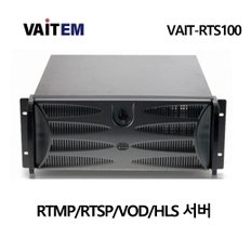 VAIT-RTSV100/ RTMP/RTSP/VOD/HLS 서버, 실시간방송.