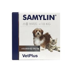 벳플러스 vetplus 새밀린 30포