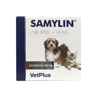 킹펫 벳플러스 vetplus 새밀린 30포