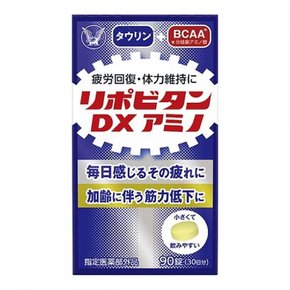 매일 느끼는 피로를 위해 리포비탄, DX 아미노, 90정, 타우린+BCAA, 다이쇼 의약외품