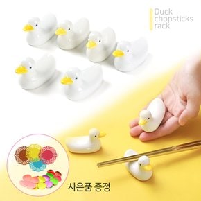 수저받침대 젓가락 숟가락 도자기 오리수저받침대
