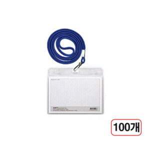 목걸이카드명찰 가로87X53mm 100개