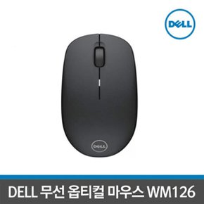 델 WM126 무선 옵티컬 마우스 /블랙/정품/공인인증점-D