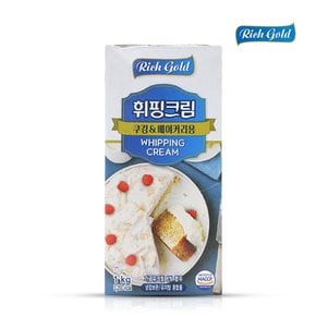 리치골드 컴파운드 휘핑크림 1kg