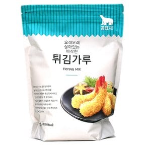 튀김가루 1kg