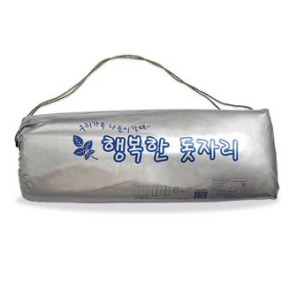 오너클랜 행복한 은박돗자리(130x150) 국산 피크닉 캠핑용품