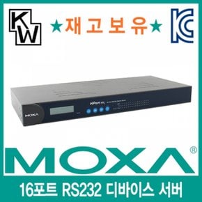 MOXA 디바이스 서버 NPort5610 16 16포트 RS232