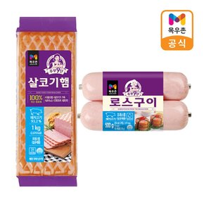 G[목우촌] 주부9단 인기햄세트 (살코기햄1kg+로스구이햄500g)