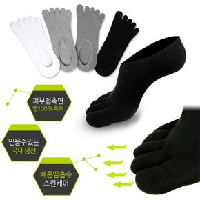 신사 면백 발가락 덧신 3족세트(FAKE-M9)/발가락양말/특허양말/남성용