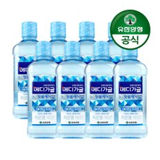 [유한양행] 덴탈케어 메디가글 구강청결제 750ml 잇몸케어 마일드 8개