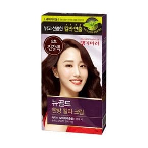 뉴골드 한방 헤어칼라크림 염색약  5호 진갈색 X 1개
