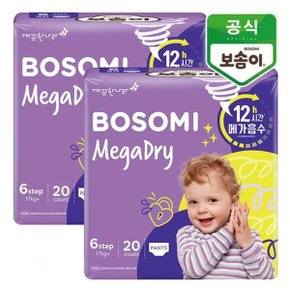 보솜이 메가드라이 팬티 점보형 20개입x2팩_
