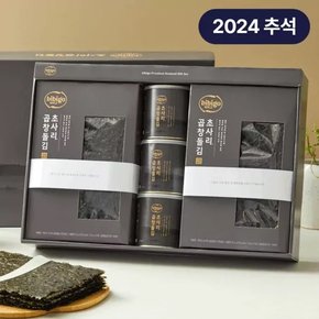 [지방주문마감] [188-7] 비비고 초사리 곱창돌김 특호