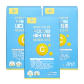 비타 채움 하루 한 포 올인원 멀티 비타민 30포 3개