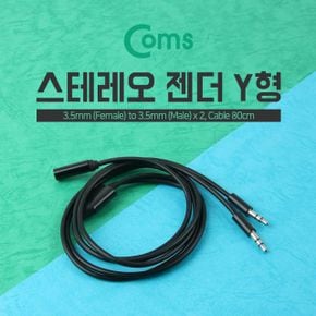 Y형 Coms 스테레오 케이블 X ( 2매입 )