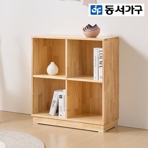 [최대 할인 쿠폰] [동서가구] 어텀 미니 슬림 4칸 고무나무 책장 DF923565