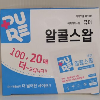  퓨어 알콜 스왑 120매