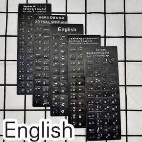 영어 키보드 스티커 (S11109740)