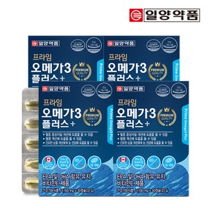 일양약품 프라임 오메가3 플러스 30캡슐 4박스(4개월분)