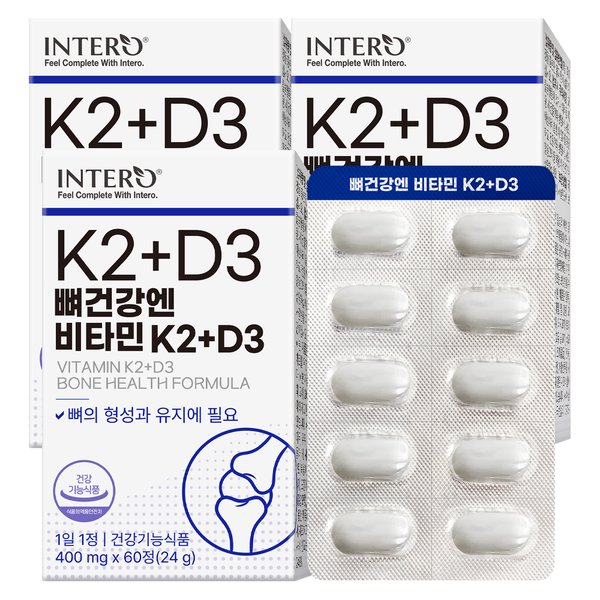 뼈건강엔 비타민K2+D3 메나퀴논 MK7 3박스(6개월분)