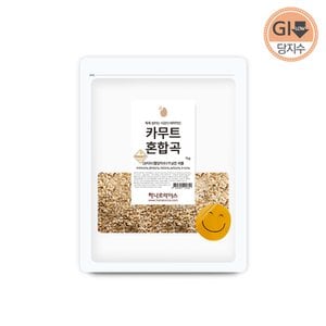 하나로라이스 정품 카무트 슈퍼푸드 카무트혼합5곡 1kg,실속포장
