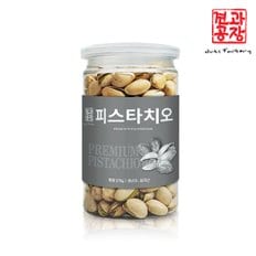 미국산 피스타치오 270g/통