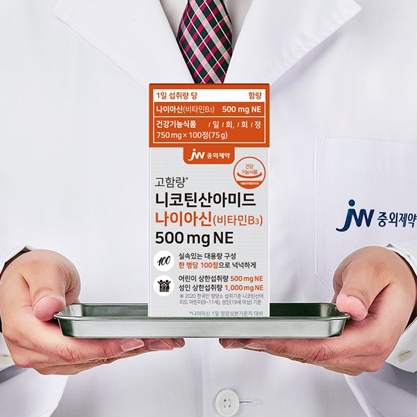 니코틴산아미드 나이아신 비타민B3 500mgNE 2병 (200정)