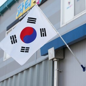 가정용태극기세트 가정용 태극기 세트 국경일 응원 게양 국기 선물 집회