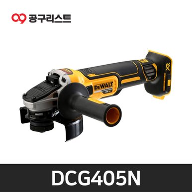 DCG405N 충전그라인더 베어툴 5인치 BL