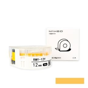 MAKEiD라벨테이프 12mm 라벨지 노랑/검정글씨 RMY-12Y