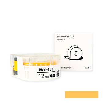 로드메일코리아 MAKEiD라벨테이프 12mm 라벨지 노랑/검정글씨 RMY-12Y