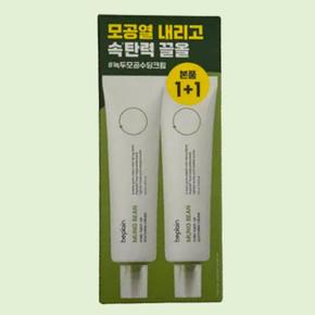 녹두 모공 타이트업 수딩 크림 60ml+60ml