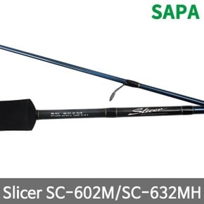 싸파 메이져 크래프트 Slicer SC-602M,SC-632MH 낚시대/낚싯대/루어대/배스대/베스대