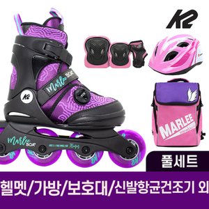 K2스케이트 K2마리 보아 퍼플블루 어린이 아동 인라인 스케이트+가방+보호대+헬멧+신발항균건조기+휠커버 외