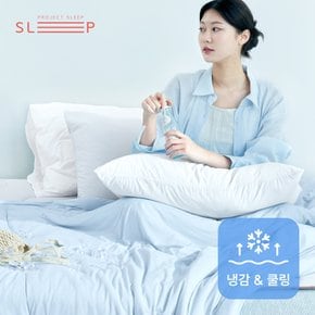냉감이불 시원한 알러지케어 여름 차렵이불 라지(L)