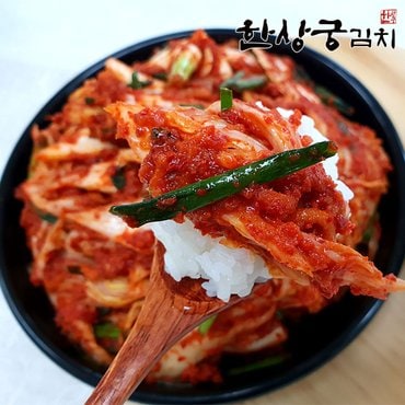  한상궁김치 맛있게 매운 겉절이 1kg/당일제조/HACCP/실비김치