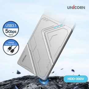 HDD-300V USB3.1 케이블포함 2.5인치 외장하드케이스 원터치슬라이드조립