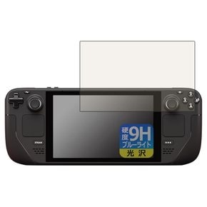 PDA 공방 Steam Deck/Steam Deck OLED 대응 9H 고경도 블