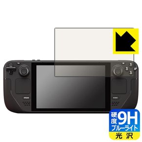 PDA 공방 Steam Deck/Steam Deck OLED 대응 9H 고경도 블