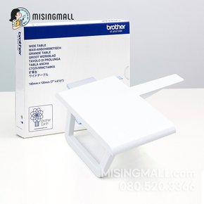부라더 정품 와이드테이블 (오버록 2504D 전용) 당일발송