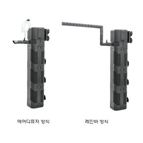 측면여과기 HJ-1152 30W 어항여과기 에어디퓨져