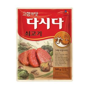 쇠고기 다시다 500g