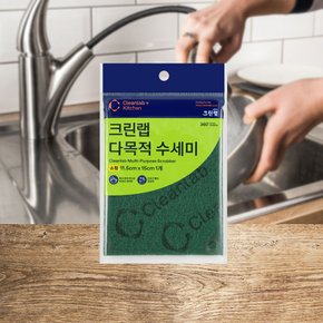 청소용수세미 초록수세미 다목적수세미 소