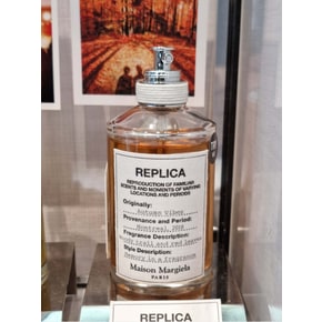 메종 마르지엘라 레플리카 어텀 바이브 오드 뚜왈렛 100ml