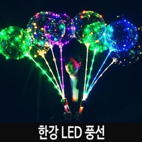 야광풍선 투명 LED 풍선 파티 용품 L-2 할로윈 장식 (W24B304)