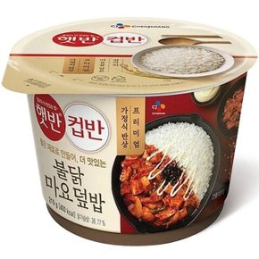 감칠맛 나는 불닭마요덮밥 219g (WC7C46F)