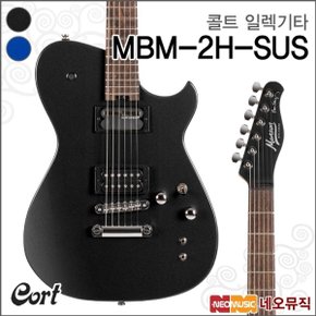 콜트일렉기타H Cort MBM-2H-SUS /메튜벨라미 시그니처