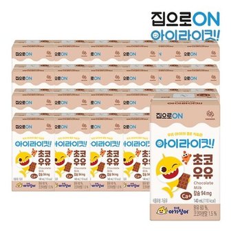  핑크퐁 아이라이킷 초코우유 140ml x 24입